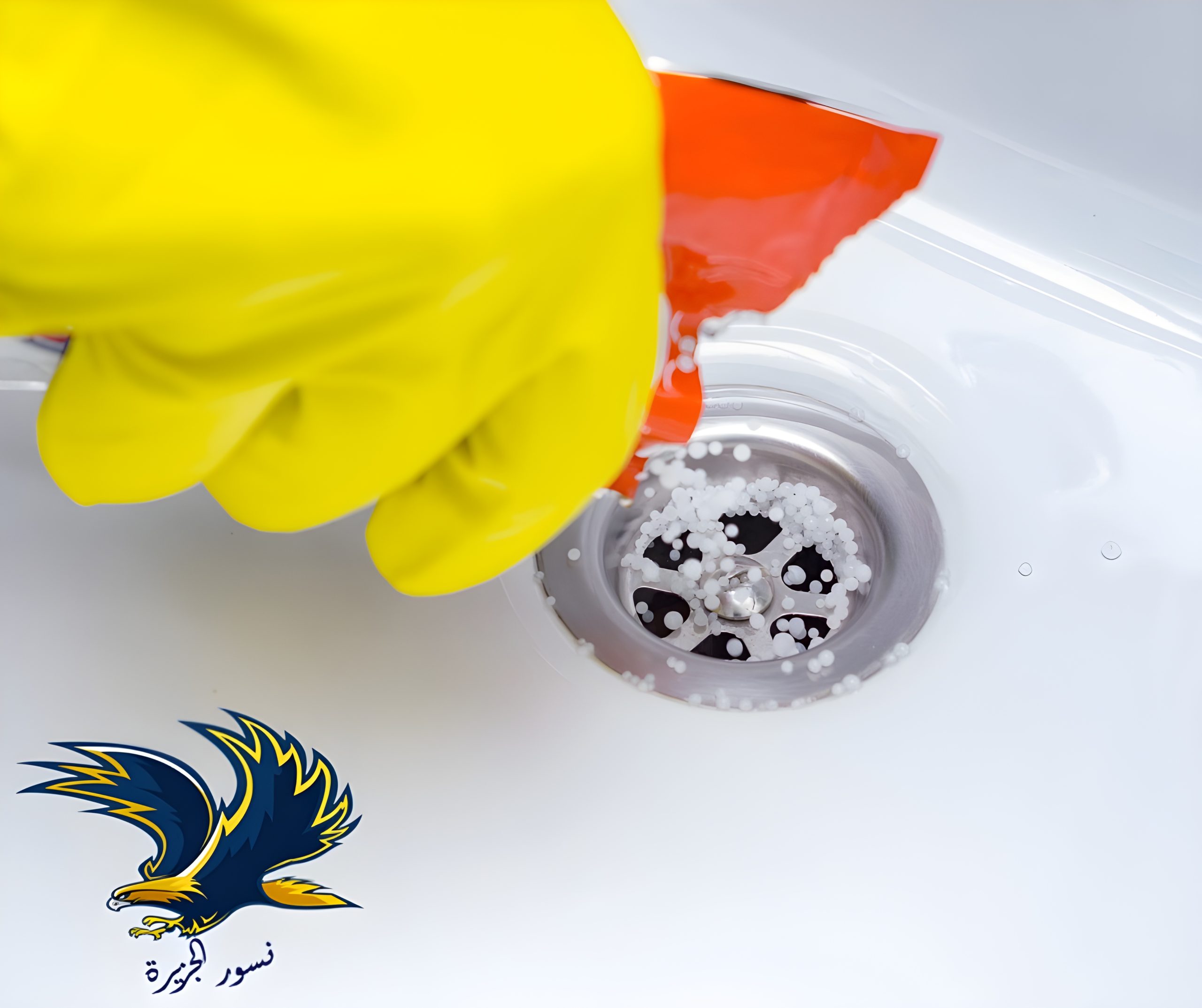 شركة تسليك مجاري بالخبر