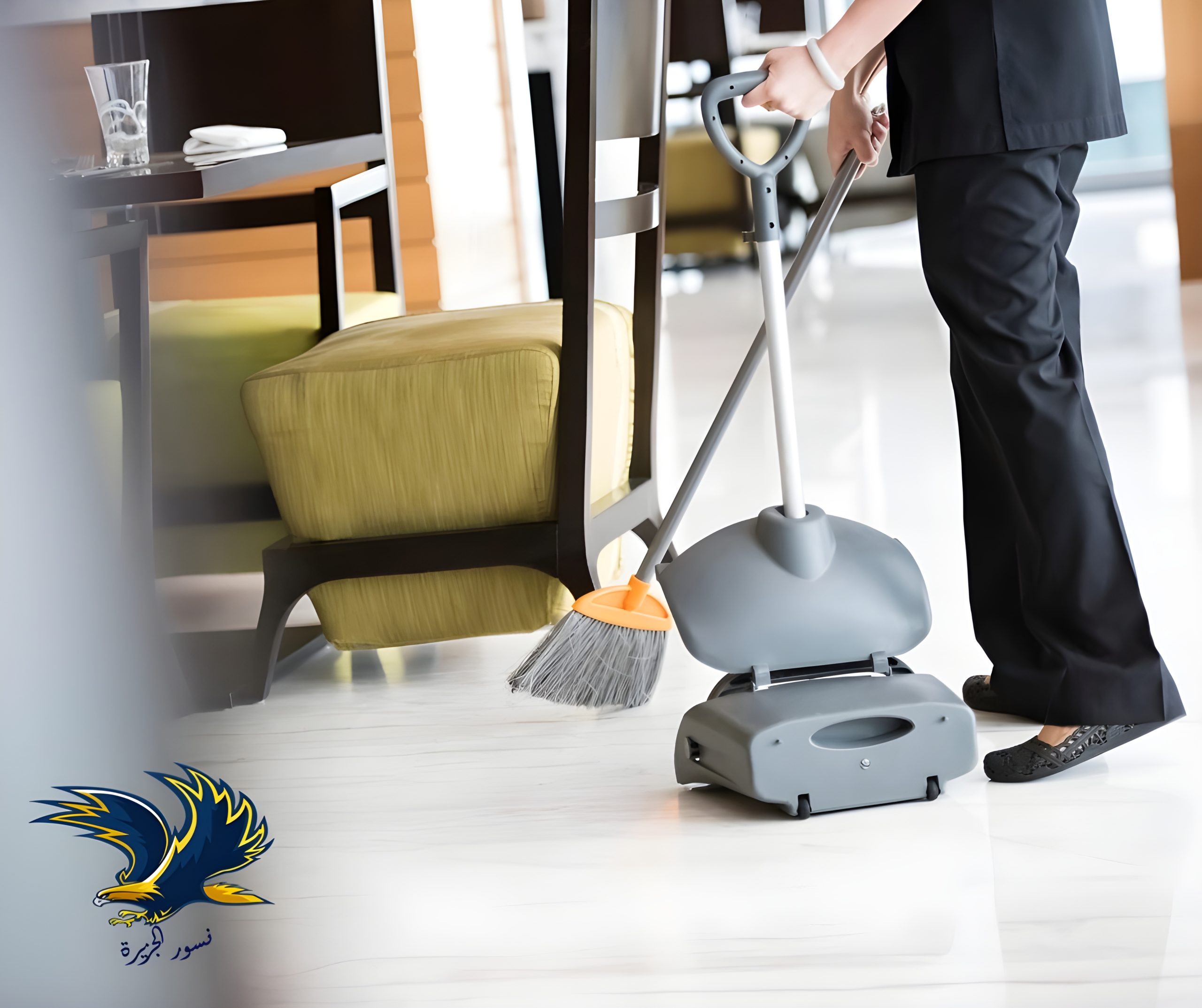 شركة تنظيف بالخبر