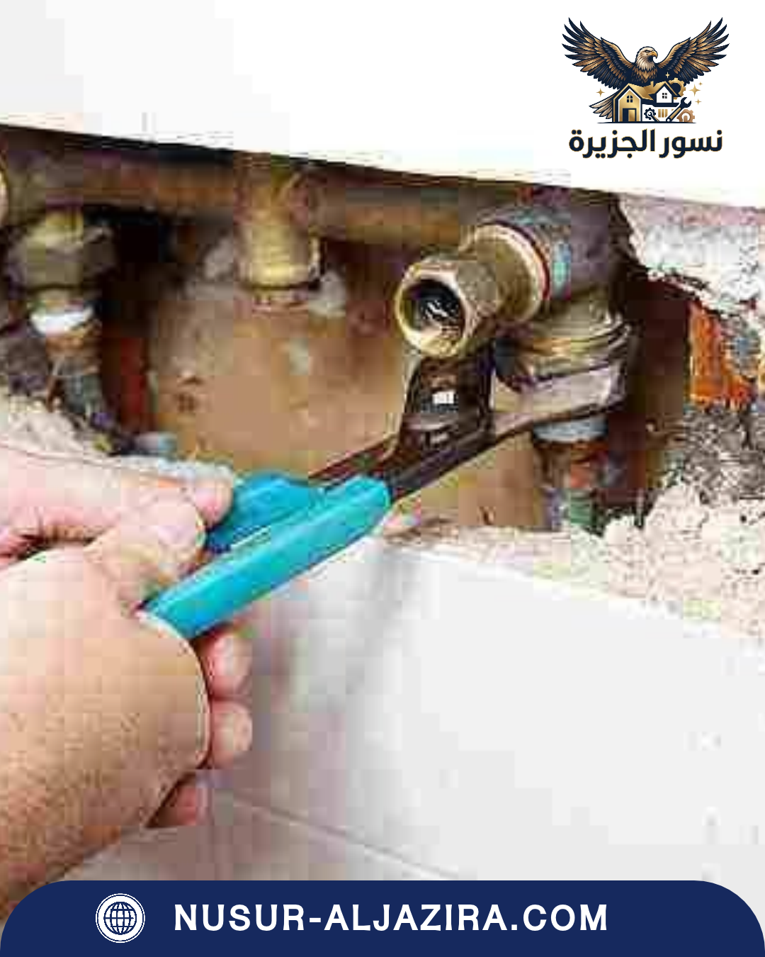 شركة كشف تسربات المياه بالقطيف