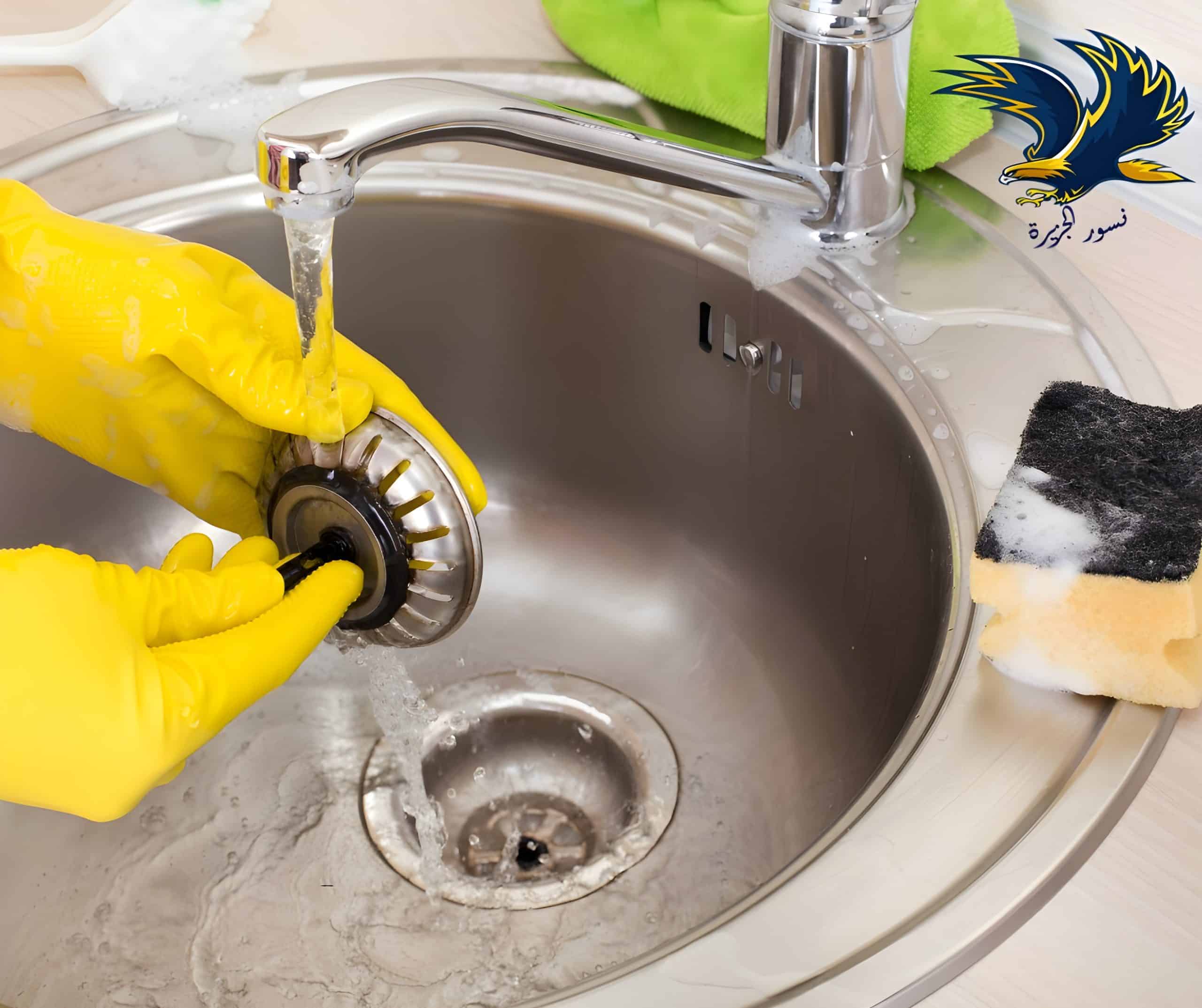 تسليك مجاري مطابخ بالدمام