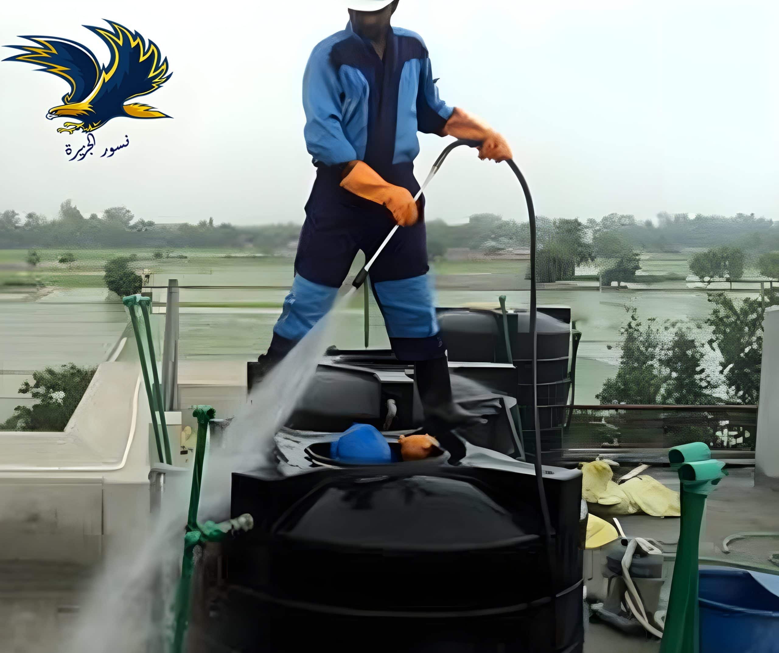 شركة تنظيف خزانات بالقطيف