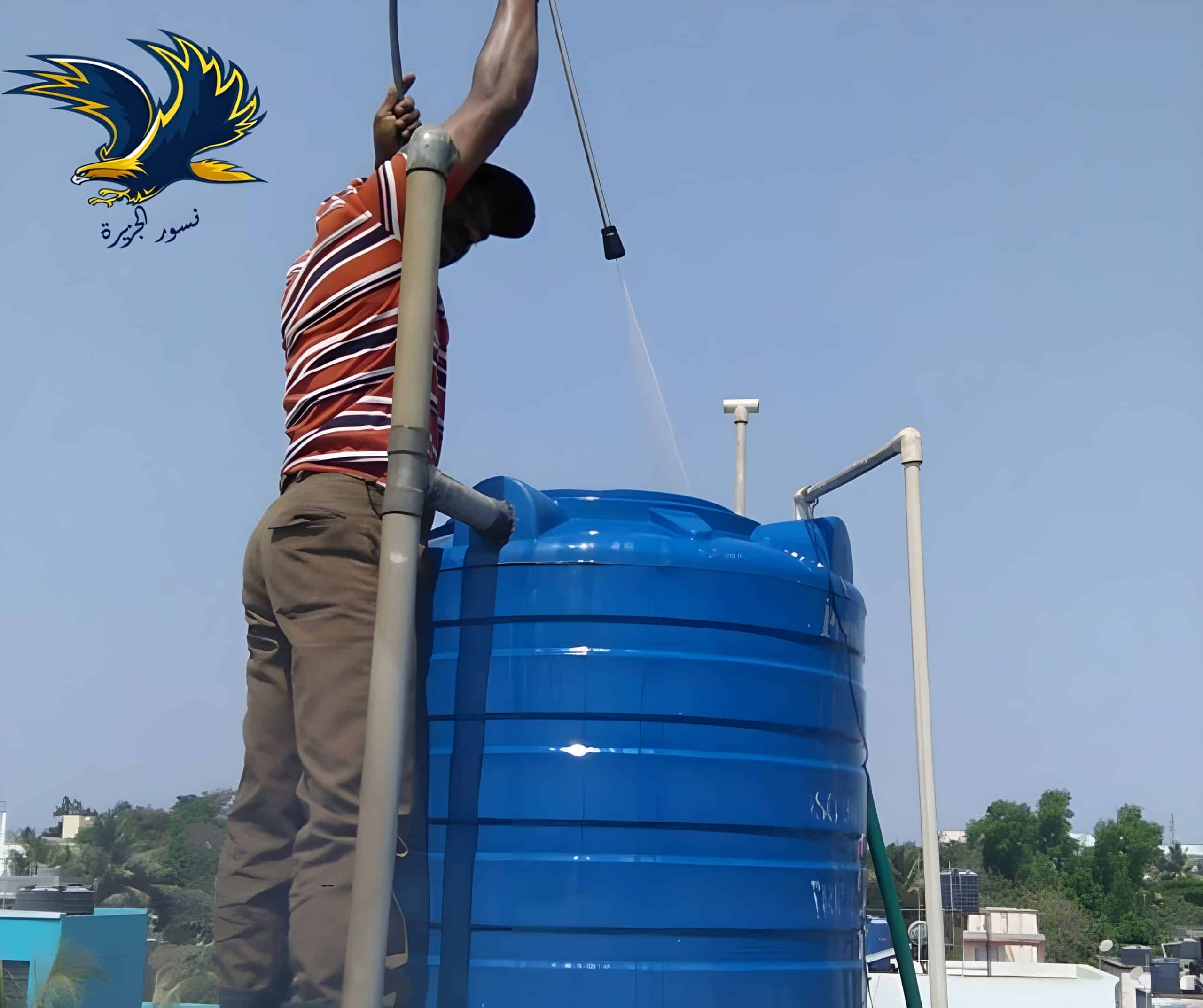 شركة تنظيف خزانات بالقطيف