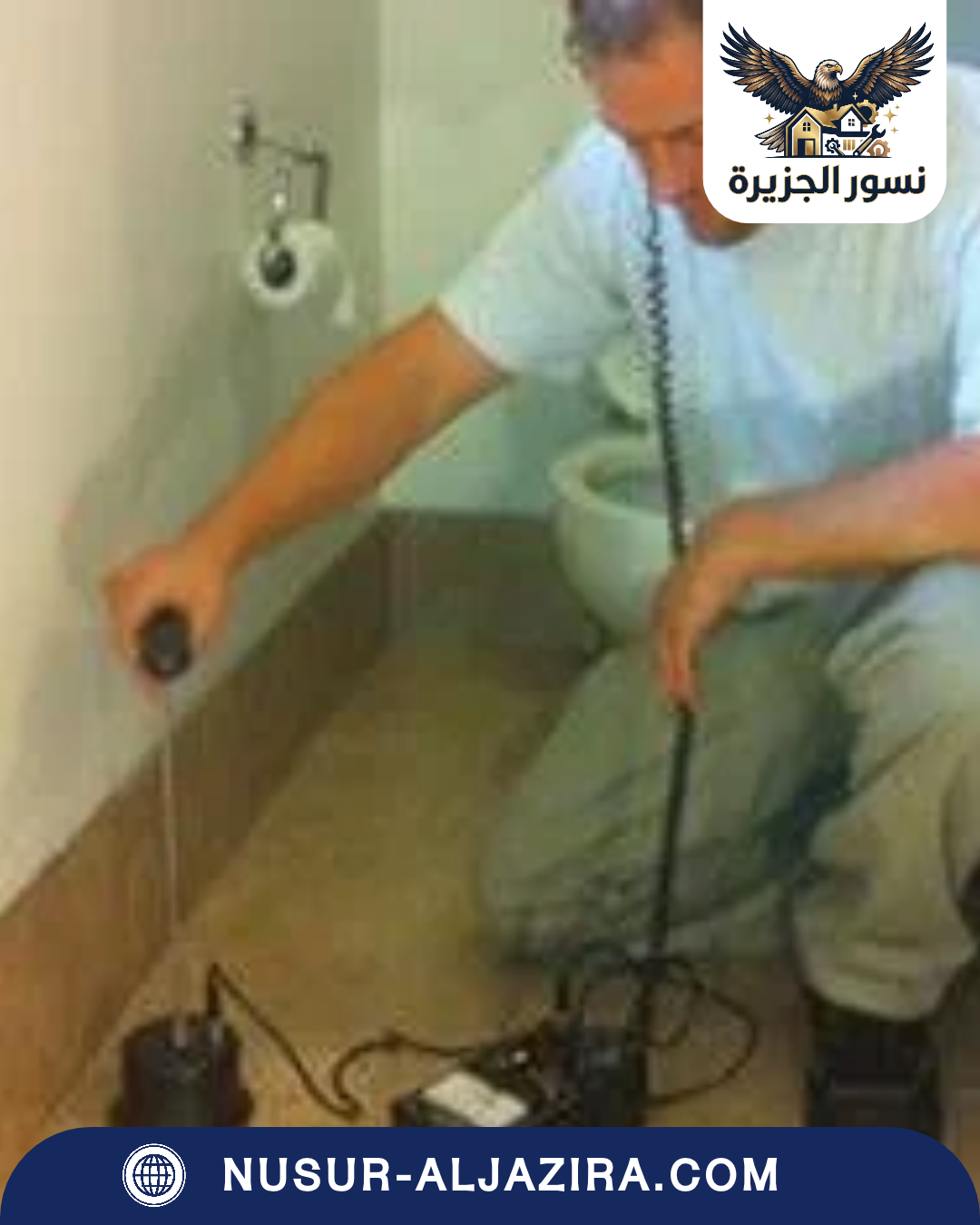 شركة كشف تسربات المياه بسيهات