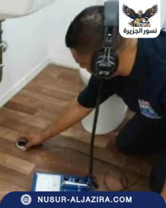شركة كشف تسربات المياه بالجبيل شركة كشف تسربات المياه بالجبيل