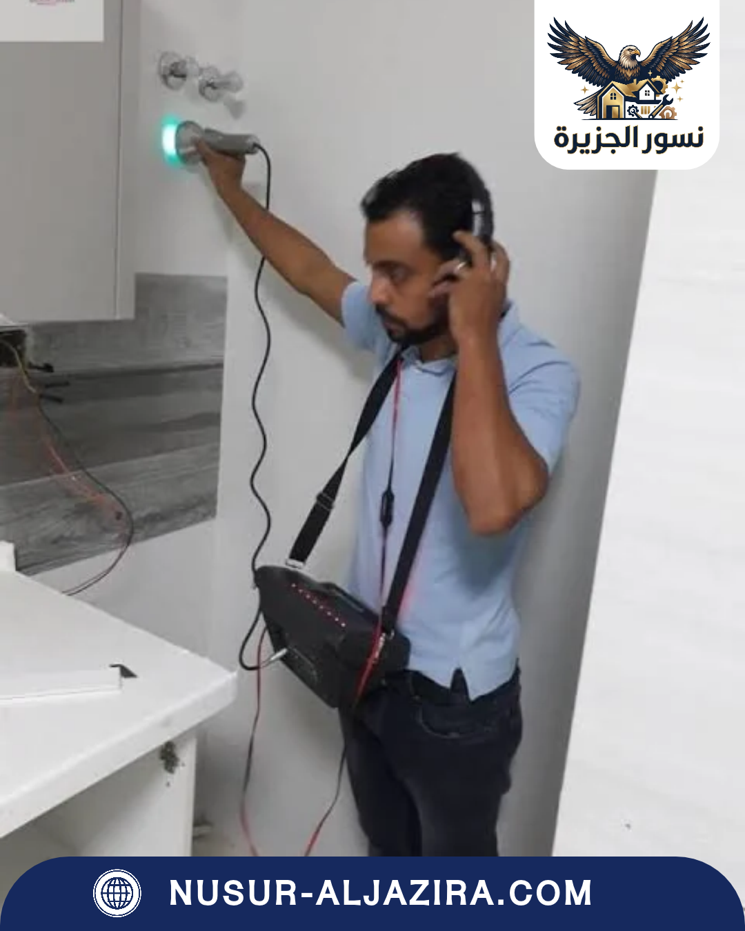 شركة كشف تسربات المياه بالدمام