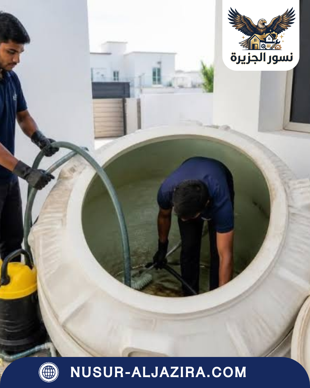 شركة تنظيف خزانات براس تنورة
