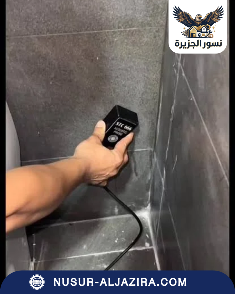 شركة كشف تسربات المياه بالنعيرية شركة كشف تسربات المياه بالنعيرية