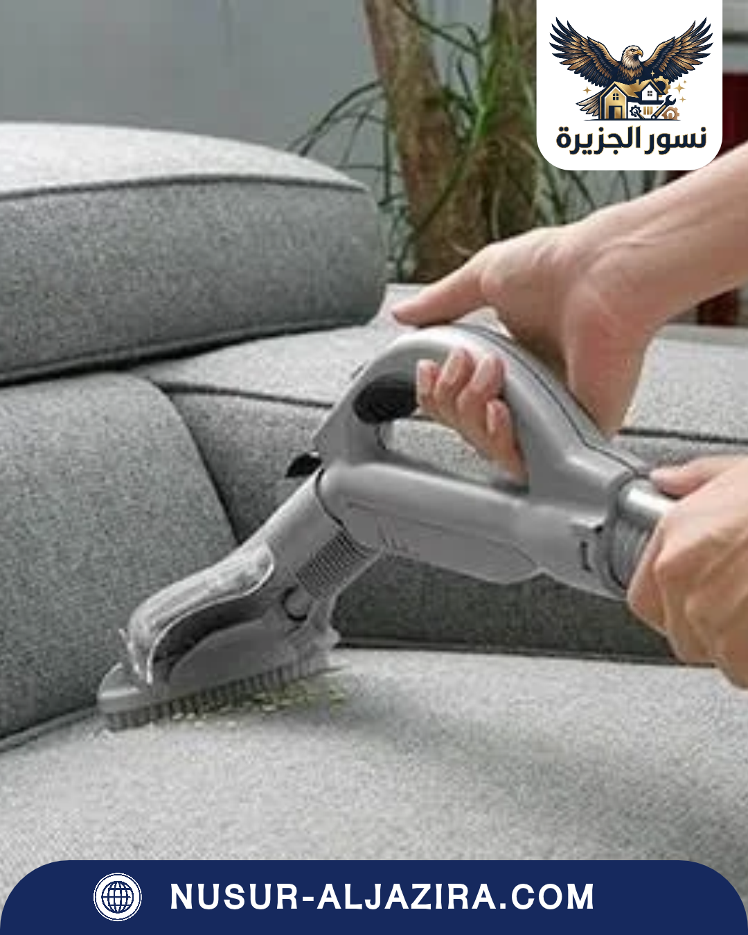 شركة تنظيف منازل بسيهات