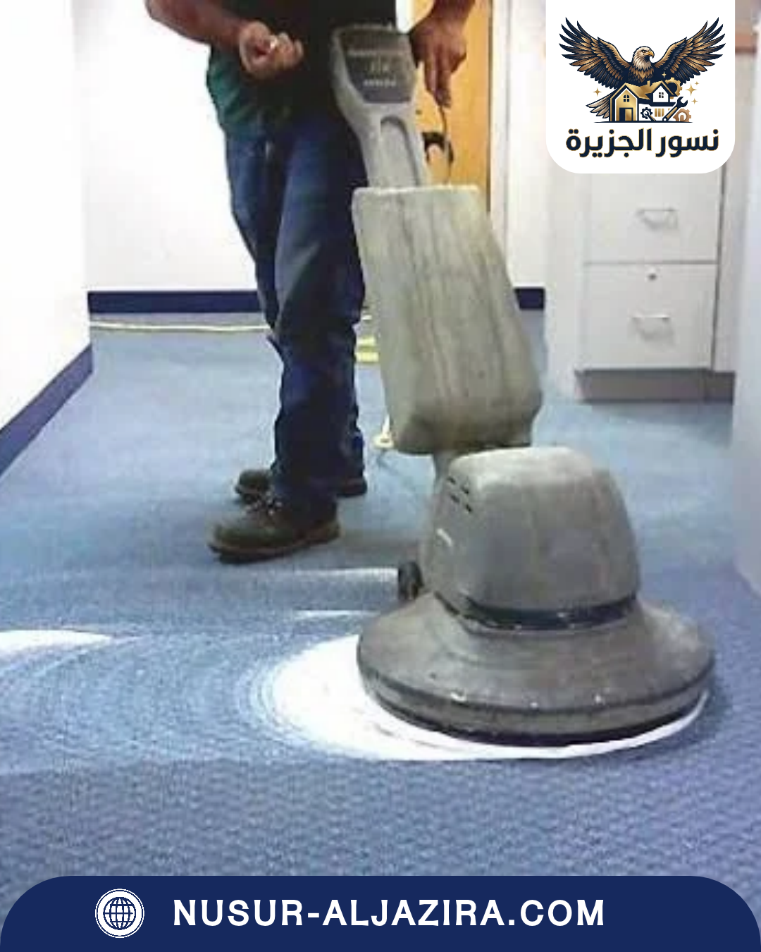 شركة تنظيف منازل بالدمام
