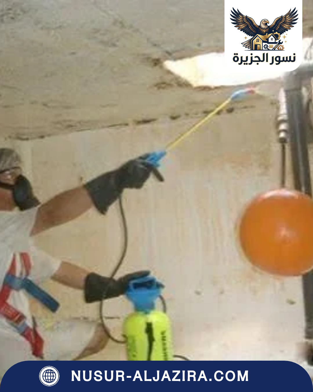 شركة تنظيف خزانات بالنعيرية