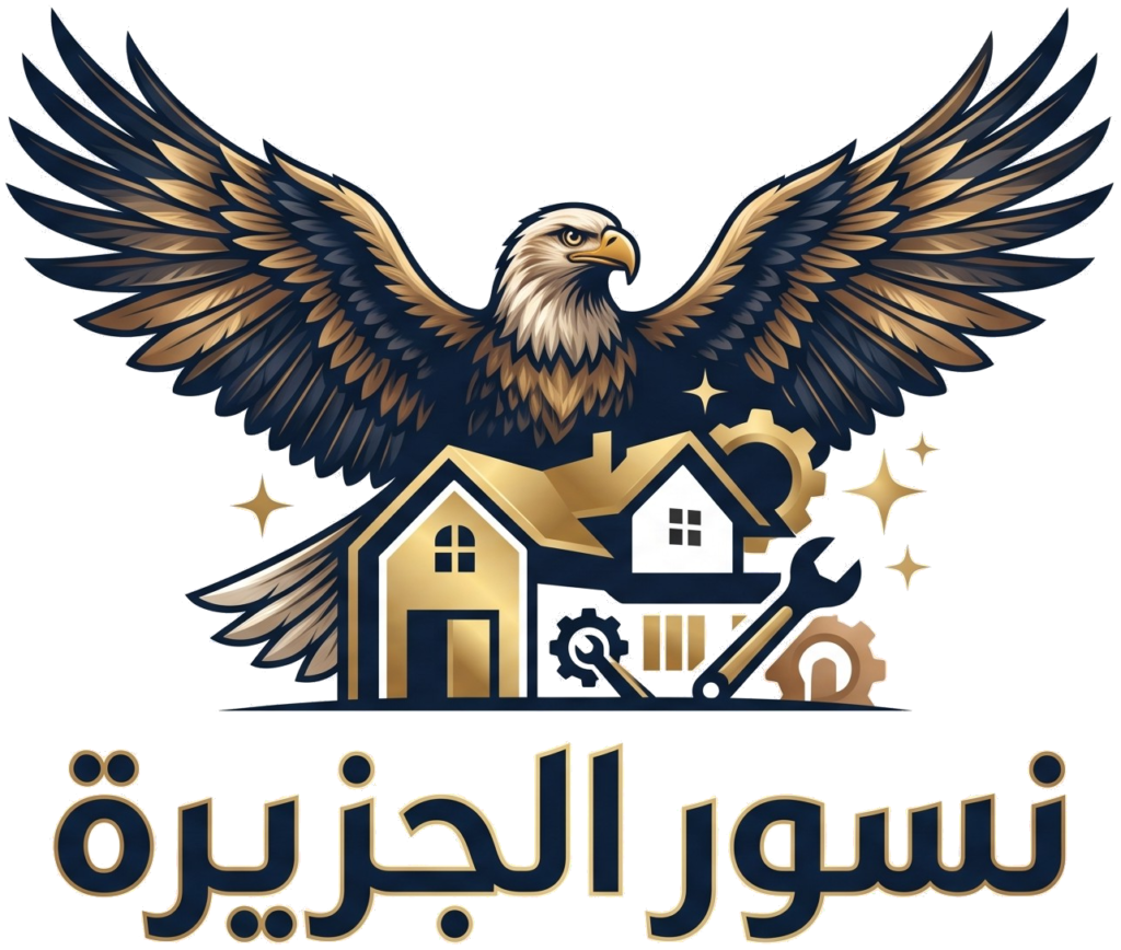 نسور الجزيرة