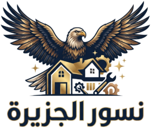 نسور الجزيرة